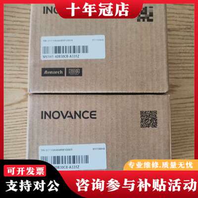 议价INOVANCE 电机 MS1H1-40B30CB-A331可维修