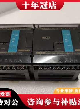 议价永宏FBS-20MCT2-AC/9成新可维修