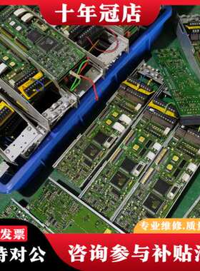 议价丹佛斯VLT5000系列主板 175Z1528 DT8/R4可维修