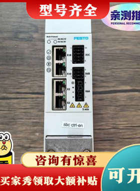 议价 费斯托 CMMT-AS-C2-3A-MP-S1 伺服驱议价