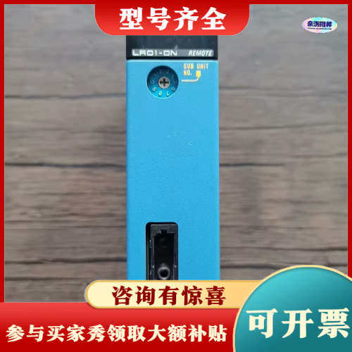 议价横河PLC模块 F3LR01-0N ，成色漂亮，实物议价