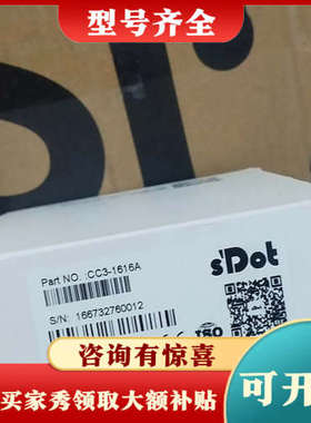 议价CC3-1616A南京实点科技IO模块4个议价