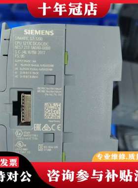 议价6ES7217-1AG40-0XB0，功能完好，议价S可维修