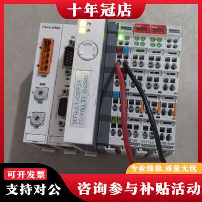议价倍福PLC模块BX5200-0000  KL2134 拆可维修