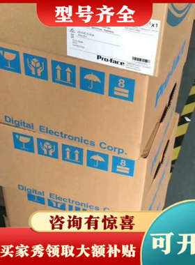 议价普洛菲斯触摸屏PFXGP4401TAD，PFXGP440议价