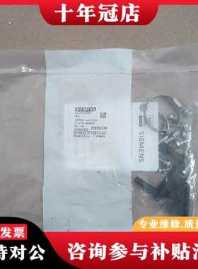 议价G120 PM240-2安装附件，型号A5E38010可维修