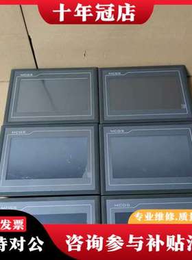 议价昆仑通态7寸触摸屏，型号TPC7062ET/TPC706可维修