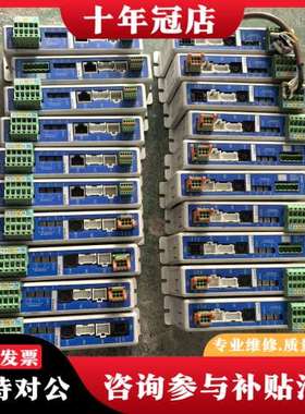 议价电缸驱动器LECPMJT-LEPS10K-50 成可维修