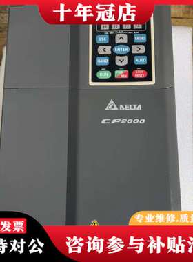 议价台达变频器VFD110CP43B-21，11KW，正品，可维修