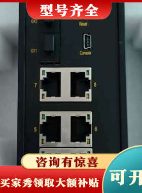 议价东土交换机SICOM3000A-LITE-2GX8T-L2-议价