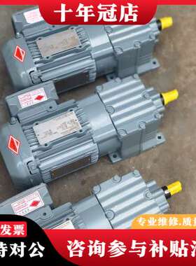 议价SEW赛威齿轮减速电机，型号R17 DRS71M4，功率0.可维修