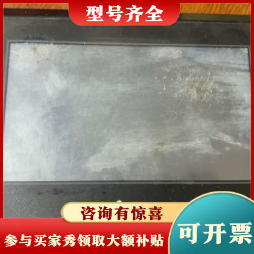 议价信捷TouchWin触摸屏TH765-N，DC24V供电，4议价