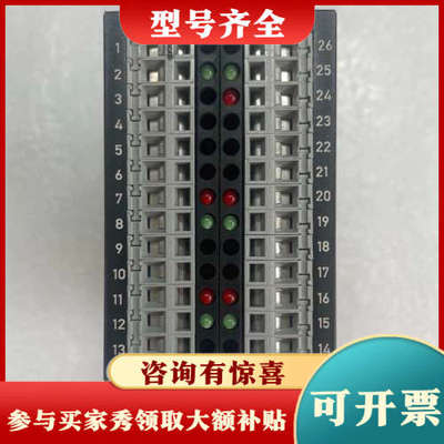 议价Elobau安全继电器，型号462121H5U，实物图拍摄，议价