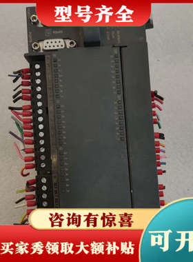 议价合信 PLC CTSC-200，剪线，成色较新议价