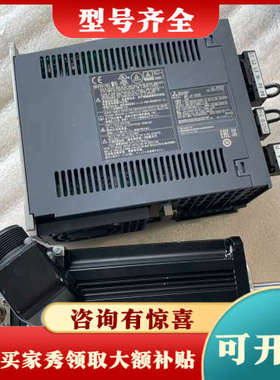 议价三菱伺服套装1.5KW HG-JR153 议价
