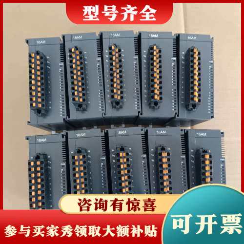 议价台达PLC模块，AS16AM10N-A议价