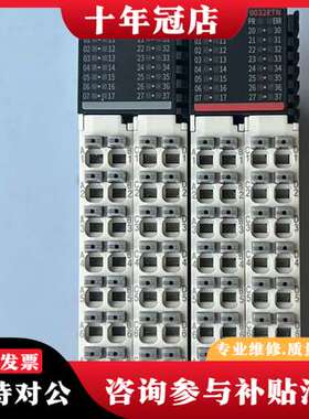议价汇川PLC输入输模块GL20S-0032ETN可维修