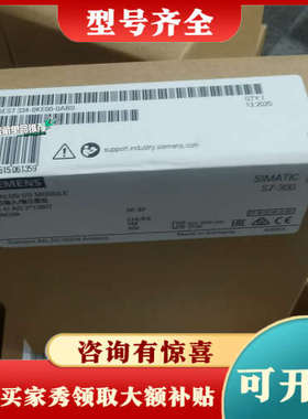 议价6ES7 334-0KE00-0AB0议价