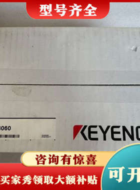 议价：LJ-X8060，正品未拆封，，盒码一致议价