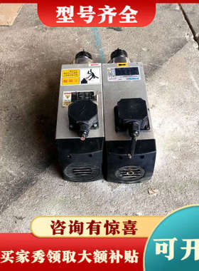 议价PMSK品脉主轴两台，件 JGF-6.0KW议价