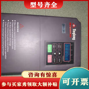 议价誉强变频器YQ3000F7 405P5G议价