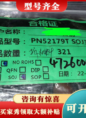 议价TPD12S521DBTR，良品编带有321pcs，16议价