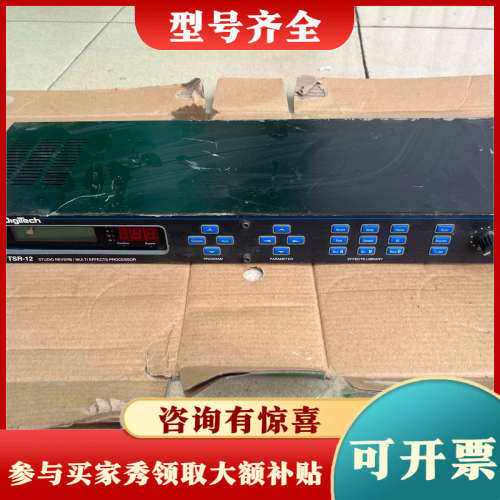 议价美产DigiTech TSR12效果器   橙色一般议价