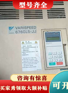 议价676GL5-JJ安川变频器18.5KW，CIMR-L5JJ议价