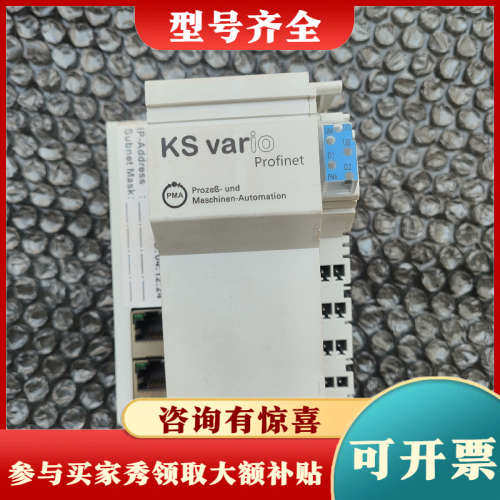 议价库存没有使用过的丹纳赫温控模块，ksvc-101-0017-议价