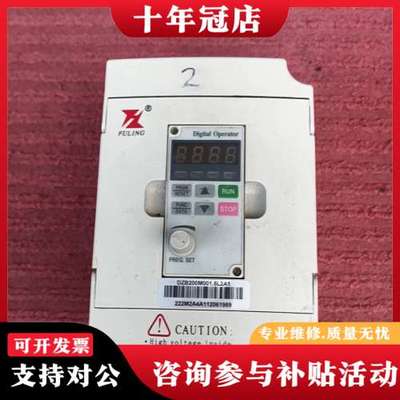 议价富凌变频器DZB200M001.5L2A1可维修