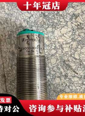 议价Pepperl+Fuchs超声波传感器，型号UC6000-3可维修