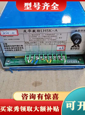 议价线切割专用变频器LHSK-A议价