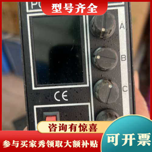 议价POMEAS普密斯机器视觉4路光源控制器，型号PMS-PI0议价