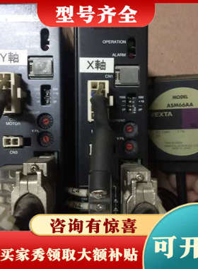 议价日本东方电机日本东方电机ASM66AA闭环。有两套。多一个电议
