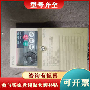 议价禾川变频器一台议价