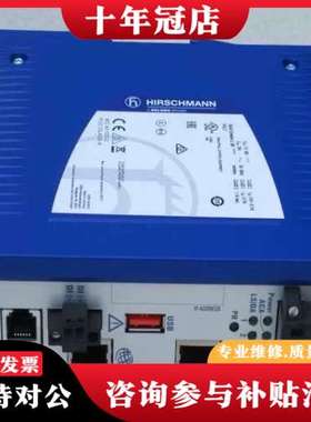 议价HIRSCHMANN交换机EAGLEONE-0200T1可维修