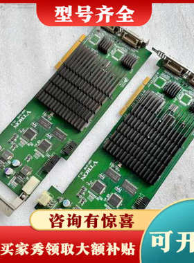 议价威创VTRON视频采集卡VGP-D4B视频处理卡实物议价