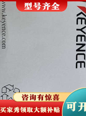 议价KEYENCE光电传感器PZ-G52N，实物拍摄，议价