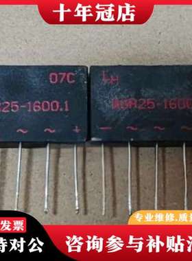 议价BGR25-1600.1件议价可维修