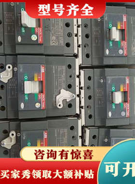 议价ABB T3N250断路器 250A 成色漂亮议价