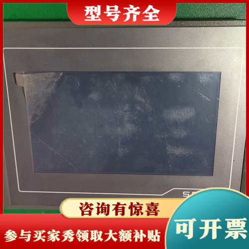 议价昆仑通态触摸屏TPC7072Gt，成色如图议价