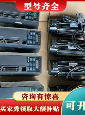 议价迈科MIKOM 1KW伺服电机套装议价