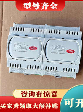 议价意大利卡乐膨胀阀驱动EVD4 EVD0000401正品，议价