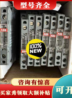 议价ABB继电器端子RB121-24VUC，型号1SNA64议价