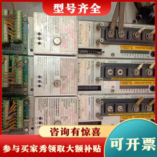 议价英格码特力士乐伺服驱动器型号TDM3.2-020-300-W议价