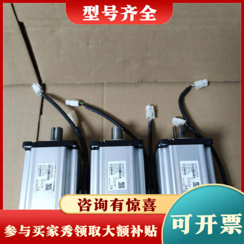 议价超川750W伺服电机,型号CC-M3H075-NN14,一起议价