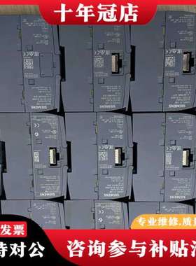 议价223-1PL32 SM1223模块可维修