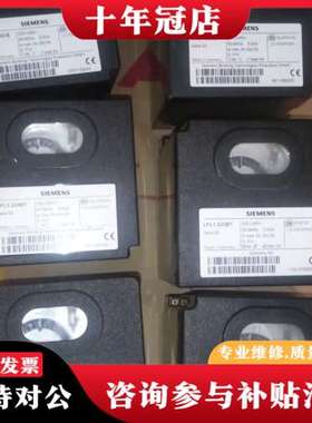 议价LFL1.322 LFL1.333  LFL1.335 LA可维修