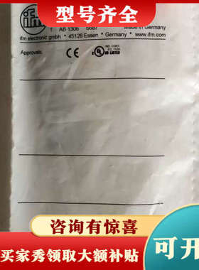 议价 IFM 易福门 IGS207 实物拍摄 *议价