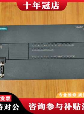 议价S7-200 SMART CPU SR60，型号6ES可维修